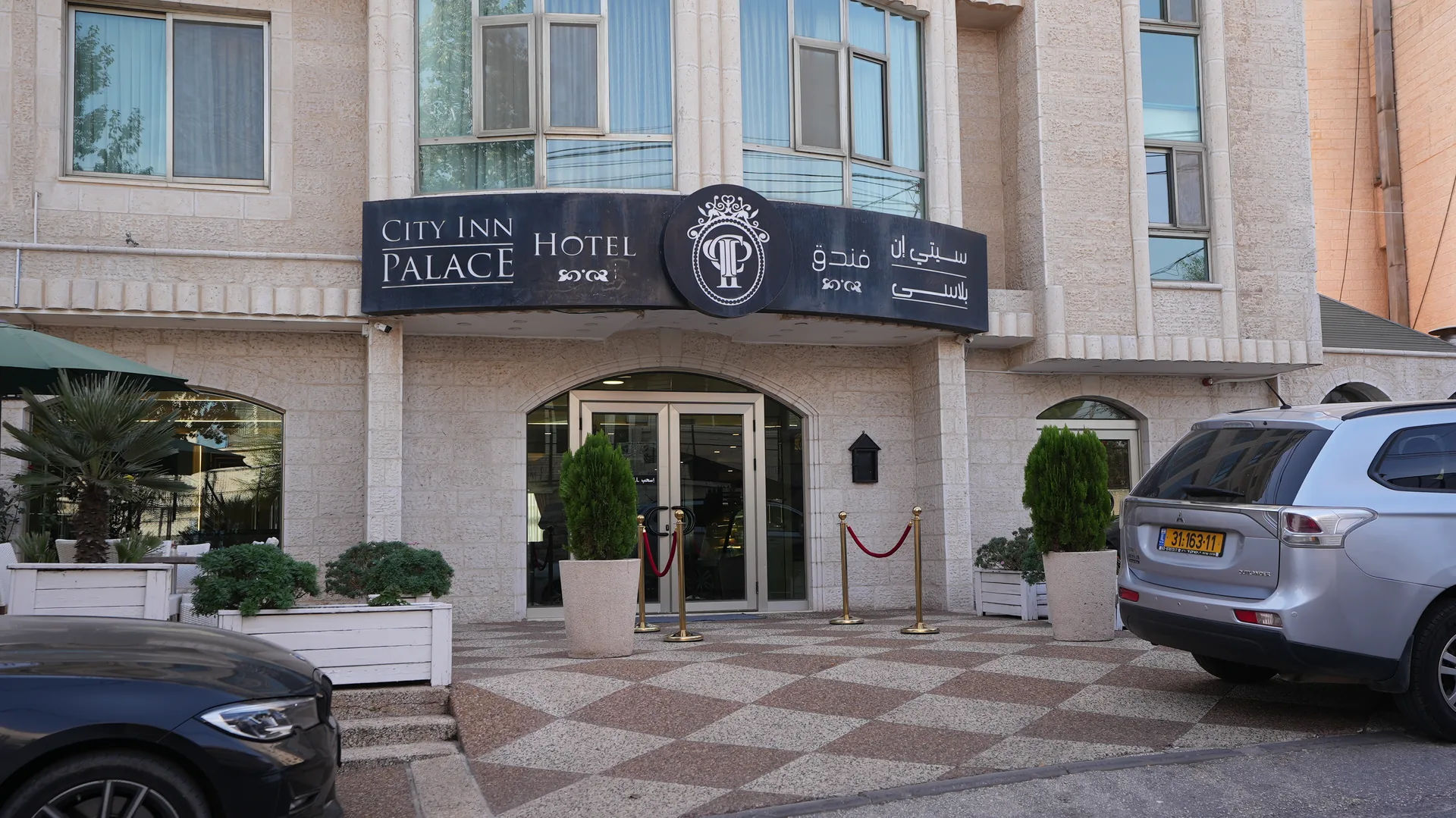 City Inn Palace Hotel entrance
